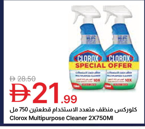 available at جمعية الامارات التعاونية in الإمارات العربية المتحدة , الامارات - دبي