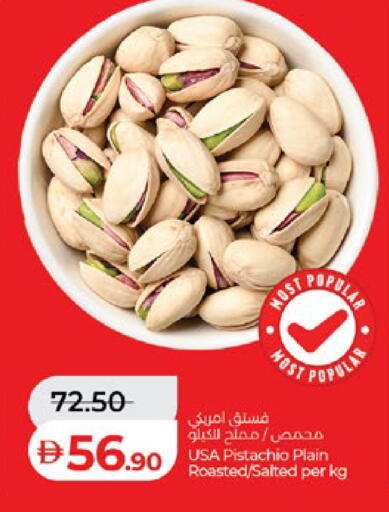 available at Lulu Hypermarket in UAE - Al Ain