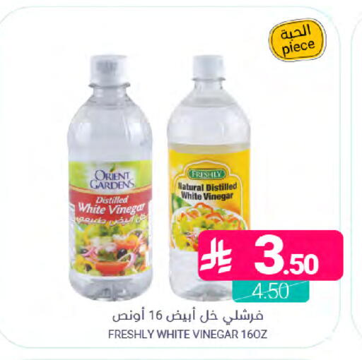 available at اسواق المنتزه in مملكة العربية السعودية, السعودية, سعودية - القطيف‎