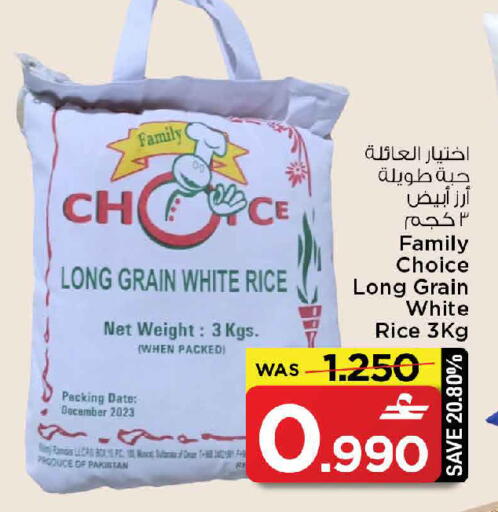 Date available at MARK & SAVE in Oman - Muscat