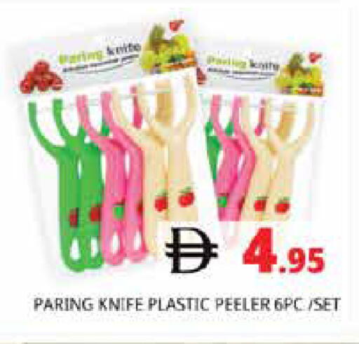 available at Pasons Hypermarket in UAE - Sharjah / Ajman