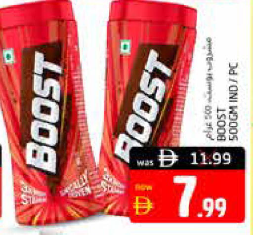 available at هايبر ماركت باسونز in الإمارات العربية المتحدة , الامارات - ٱلْفُجَيْرَة‎