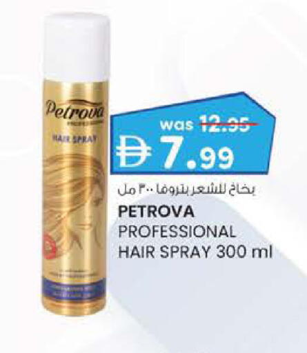 available at الصفا in الإمارات العربية المتحدة , الامارات - أبو ظبي