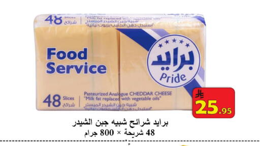 available at شركة محمد فهد العلي وشركاؤه in مملكة العربية السعودية, السعودية, سعودية - الأحساء‎