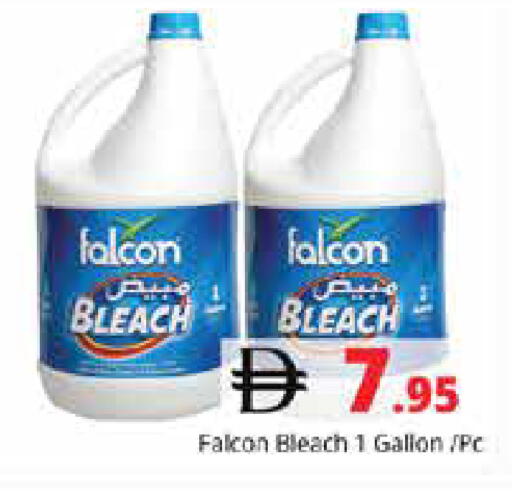 available at Pasons Hypermarket in UAE - Sharjah / Ajman