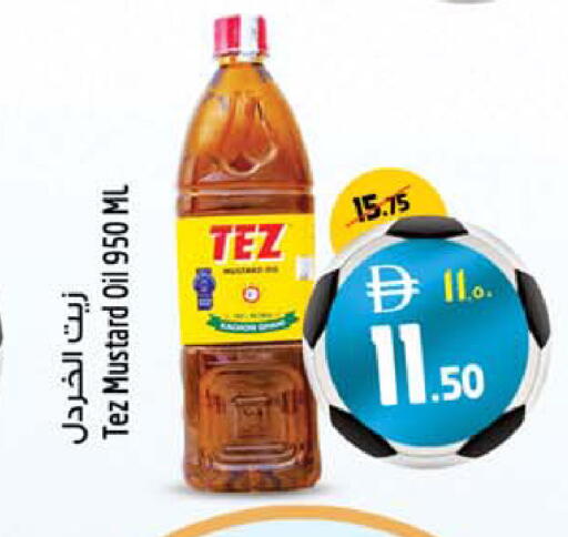 available at Safari Hypermarket  in UAE - Dubai
