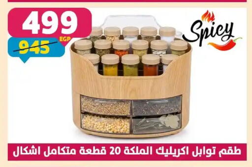 available at Shaheen Center in Egypt - Cairo