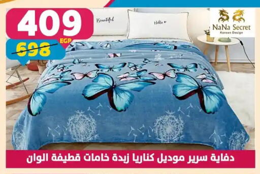 available at سنتر شاهين in Egypt - القاهرة