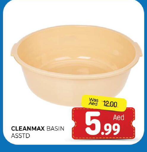 available at Al Madina  in UAE - Sharjah / Ajman