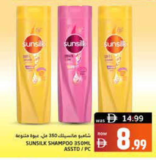 available at هايبر ماركت باسونز in الإمارات العربية المتحدة , الامارات - ٱلْفُجَيْرَة‎