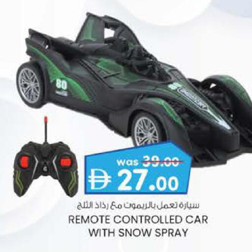 available at K M Trading  in UAE - Abu Dhabi