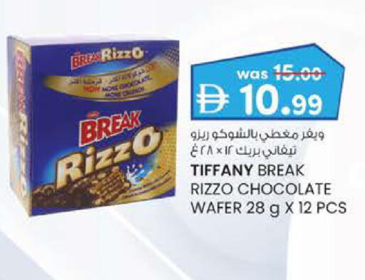 available at K M Trading  in UAE - Abu Dhabi