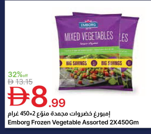 available at جمعية الامارات التعاونية in الإمارات العربية المتحدة , الامارات - دبي