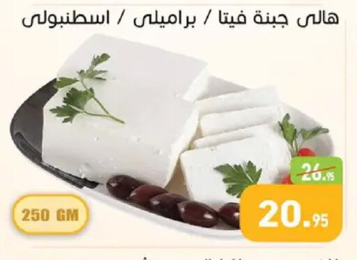 available at Othaim Market   in Egypt - Cairo
