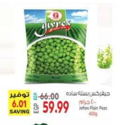 Peas available at El.Husseini supermarket  in Egypt - Cairo