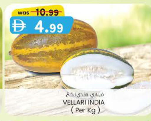 from India available at ك. الم. للتجارة in الإمارات العربية المتحدة , الامارات - ٱلْفُجَيْرَة‎