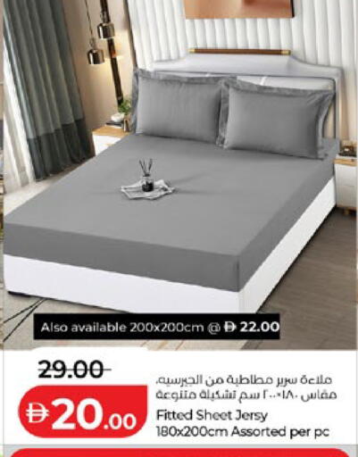 available at Lulu Hypermarket in UAE - Al Ain