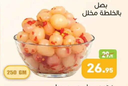 available at Othaim Market   in Egypt - Cairo