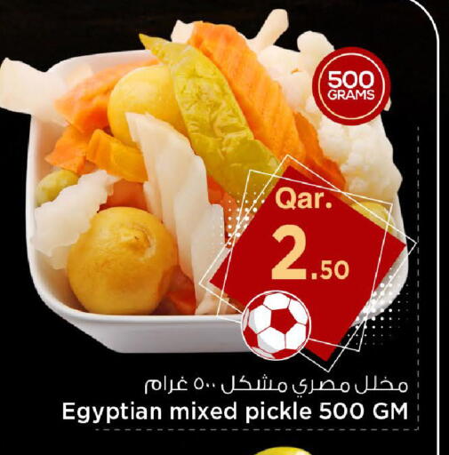 available at Mark & Save  in Qatar - Doha