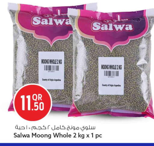 available at سفاري هايبر ماركت in قطر - أم صلال