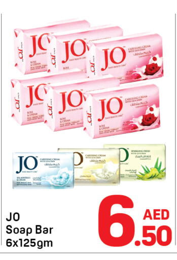 available at دي تو دي in الإمارات العربية المتحدة , الامارات - دبي