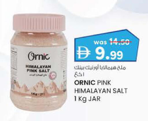 available at الصفا in الإمارات العربية المتحدة , الامارات - أبو ظبي