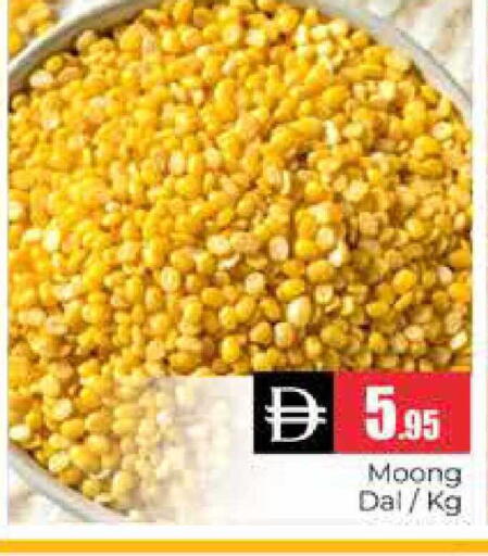 available at هايبر ماركت باسونز in الإمارات العربية المتحدة , الامارات - دبي