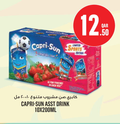 available at مونوبريكس in قطر - الخور