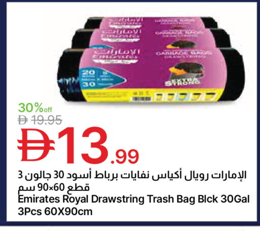 available at جمعية الامارات التعاونية in الإمارات العربية المتحدة , الامارات - دبي