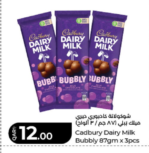 available at لولو هايبرماركت in قطر - الشمال