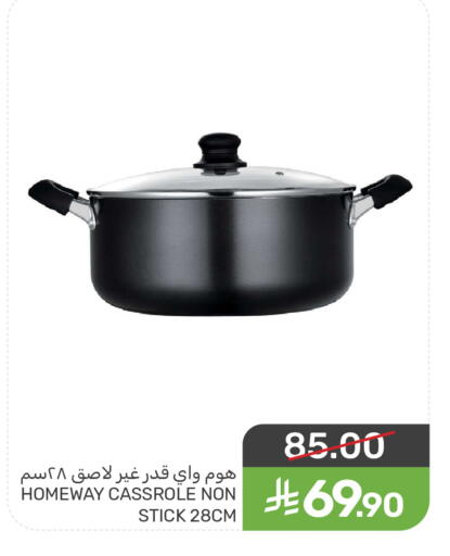 available at  مـزايــا in مملكة العربية السعودية, السعودية, سعودية - سيهات