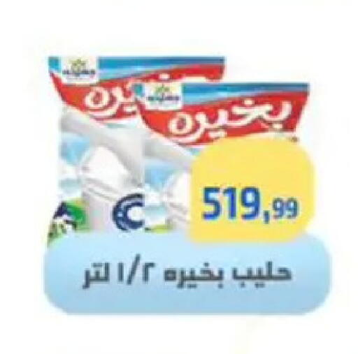 available at مؤسسة ايهاب البرنس in Egypt - القاهرة
