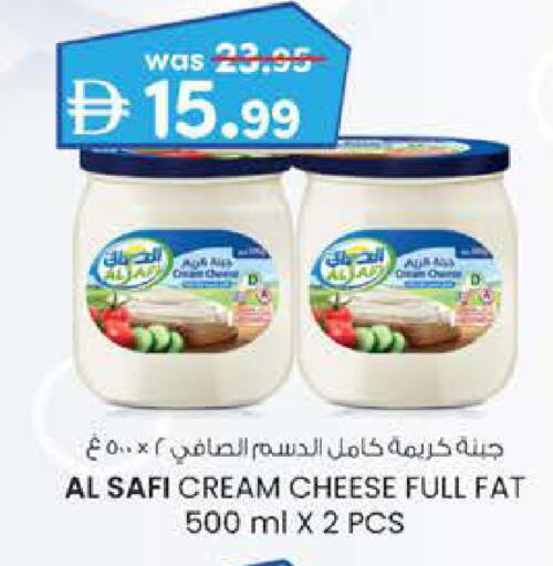 available at Safa Hyper in UAE - Al Ain