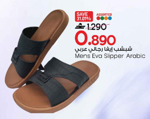 available at MARK & SAVE in Oman - Muscat