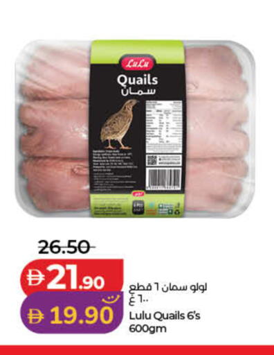 available at Lulu Hypermarket in UAE - Fujairah