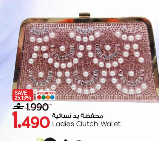 available at MARK & SAVE in Oman - Muscat