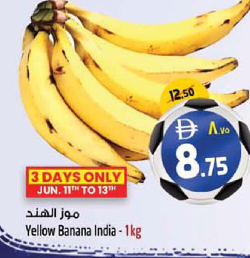 Banana from India available at SAFARI HYPERMARKET  in UAE - Ras al Khaimah