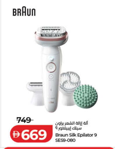 available at Lulu Hypermarket in UAE - Fujairah