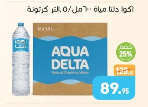 available at Othaim Market   in Egypt - Cairo