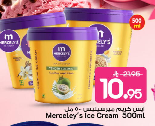Coconut available at Mark & Save in KSA, Saudi Arabia, Saudi - Al Khobar
