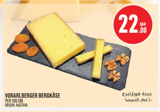 available at Monoprix in Qatar - Al Rayyan