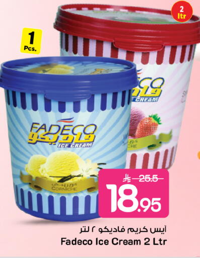 available at Mark & Save in KSA, Saudi Arabia, Saudi - Al Khobar