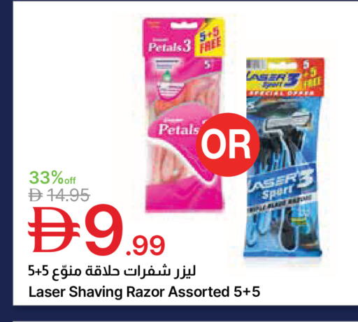 available at جمعية الامارات التعاونية in الإمارات العربية المتحدة , الامارات - دبي