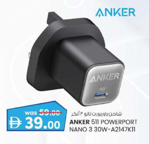 available at الصفا in الإمارات العربية المتحدة , الامارات - أبو ظبي