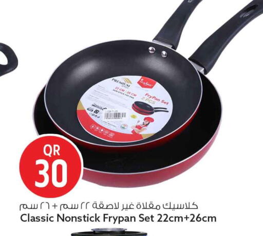 available at Safari Hypermarket in Qatar - Al-Shahaniya