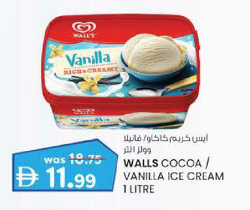 Vanilla available at صفا اكسبريس سوبرماركت in الإمارات العربية المتحدة , الامارات - أبو ظبي