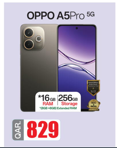 available at Safari Hypermarket in Qatar - Al Shamal