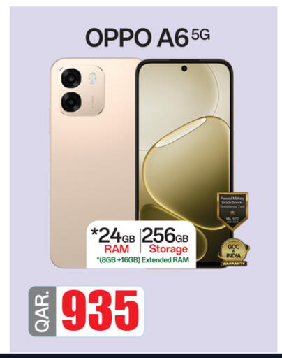 available at Safari Hypermarket in Qatar - Al Shamal