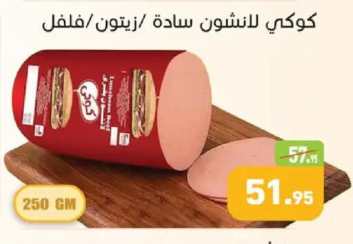 available at Othaim Market   in Egypt - Cairo