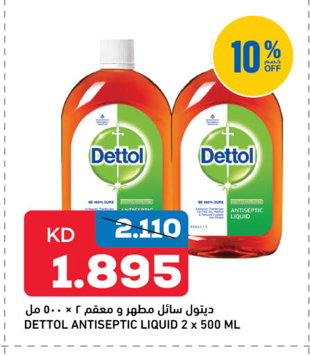 available at أونكوست in الكويت - مدينة الكويت